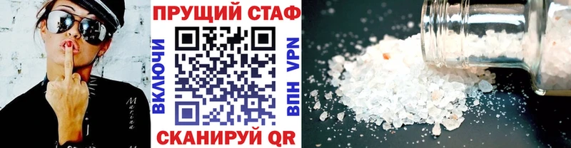 Купить Анива COCAIN АМФЕТАМИН Гашиш Меф A PVP