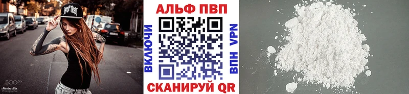 Alpha PVP Crystall  как найти закладки  Анива 