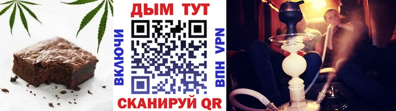 Canna-Cookies конопля Анива