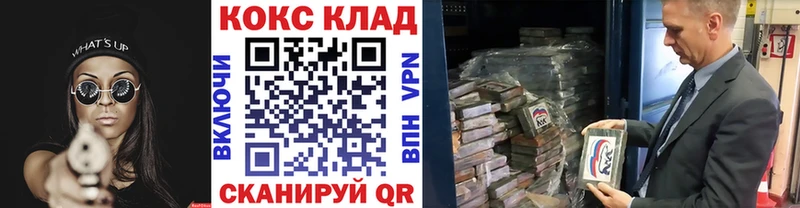 продажа наркотиков  Анива  Кокаин Fish Scale 
