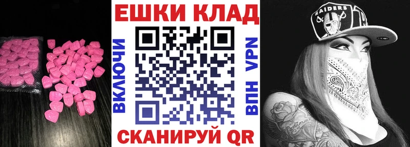 Экстази louis Vuitton  MEGA зеркало  Анива  где купить  