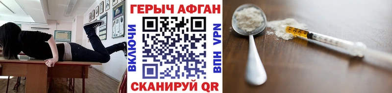 ГЕРОИН гречка Анива