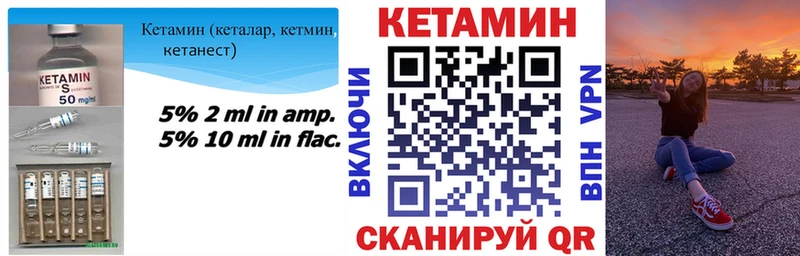наркотики  Анива  КЕТАМИН ketamine 