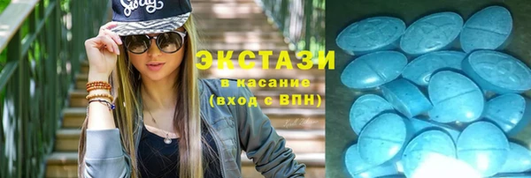 метамфетамин Алзамай