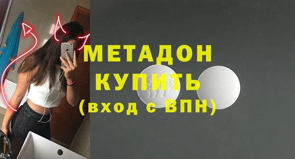 метамфетамин Алзамай