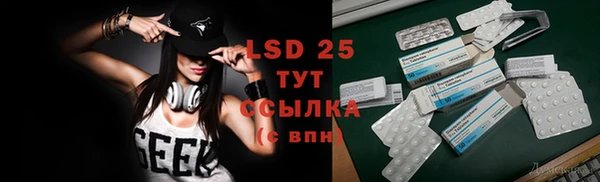 Альфа ПВП Алексеевка