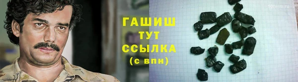 метамфетамин Алзамай