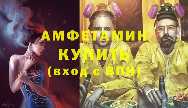 метамфетамин Алзамай