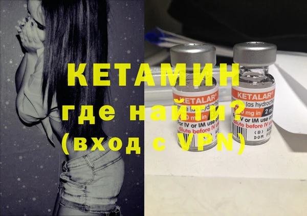 метамфетамин Алзамай