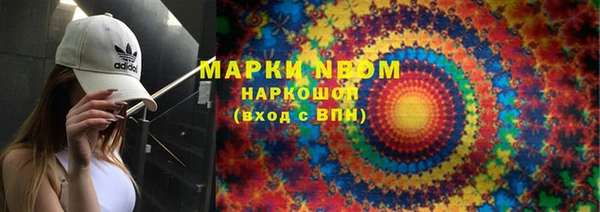 метамфетамин Алзамай