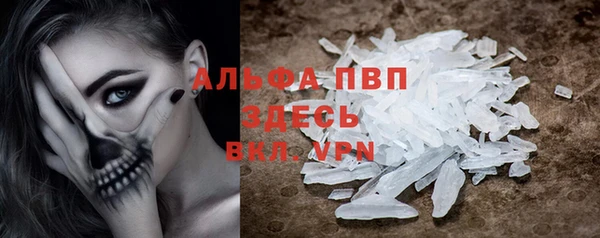Альфа ПВП Алексеевка