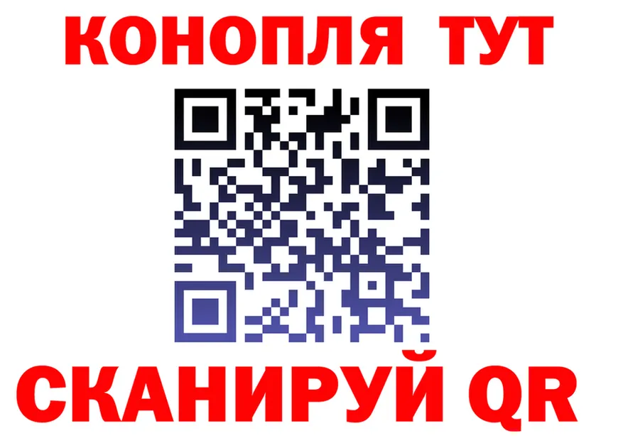 Наркота  клад Анива