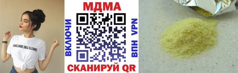 наркотики Анива MEGA как зайти MDMA Molly