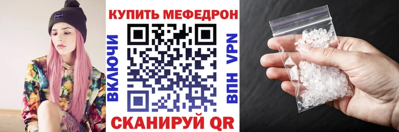 МЕФ мука Анива
