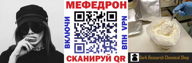 blacksprut рабочий сайт  Анива  МЕФ VHQ 