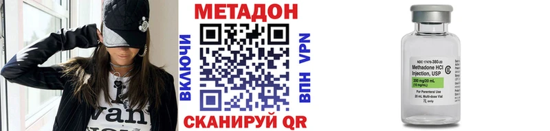 наркота Анива гидра маркетплейс МЕТАДОН VHQ