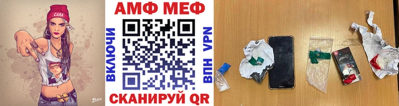 МЕТАМФЕТАМИН Декстрометамфетамин 99.9% Анива