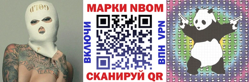 Наркотические марки 1,8мг  площадка наркотические препараты  Анива 